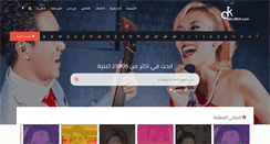 Desktop Screenshot of kelmeh.com
